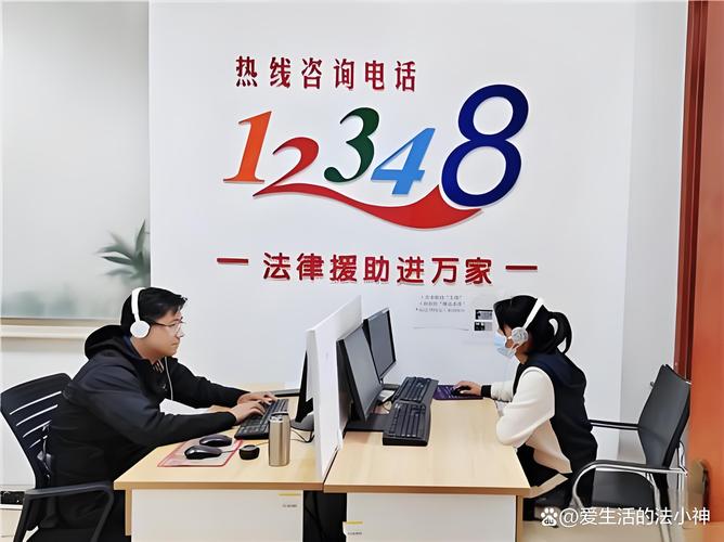12348政法频道电话是多少？法律咨询就打12348