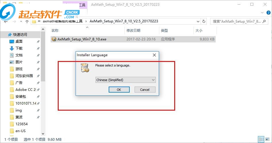 公式编辑器的英文标志_AxMath公式编辑器下载_AxMath公式编辑软件下载