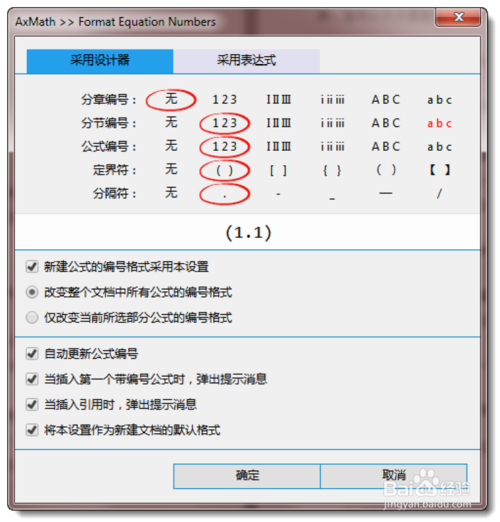 公式编辑器的英文标志_AxMath公式编辑器下载_AxMath公式编辑软件下载