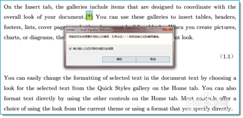 公式编辑器的英文标志_AxMath公式编辑器下载_AxMath公式编辑软件下载