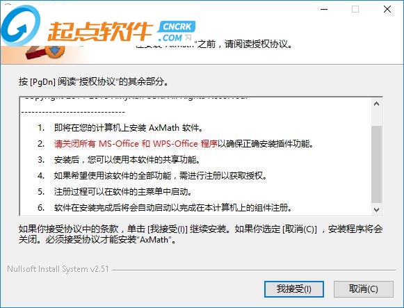 公式编辑器的英文标志_AxMath公式编辑器下载_AxMath公式编辑软件下载