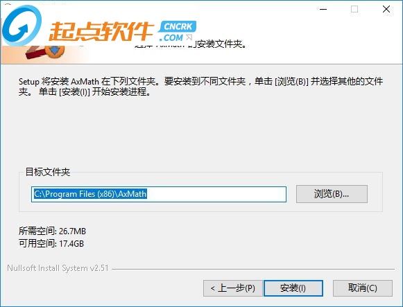 AxMath公式编辑器下载_AxMath公式编辑软件下载_公式编辑器的英文标志