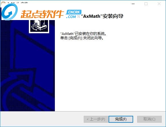 AxMath公式编辑软件下载_AxMath公式编辑器下载_公式编辑器的英文标志