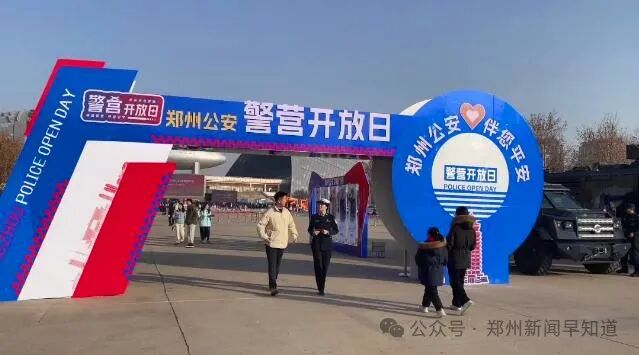郑州市新闻_郑州实时新闻_郑州市项目建设