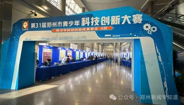 郑州市新闻_郑州实时新闻_郑州市项目建设