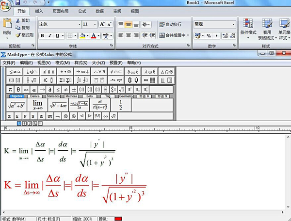公式编辑器的英文标志是MathType，轻松搞定数学公式