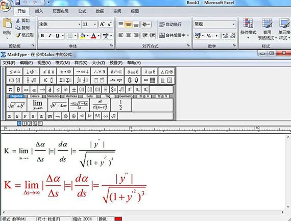 MathType中文破解版_MathType公式编辑器下载_公式编辑器的英文标志