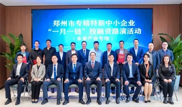 郑州市天气预报_郑州实时新闻_河南省新闻