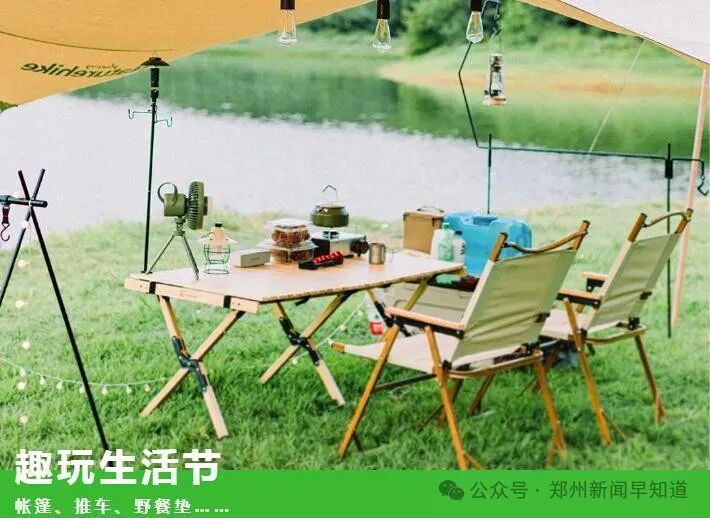 河南省新闻_郑州实时新闻_郑州市天气预报