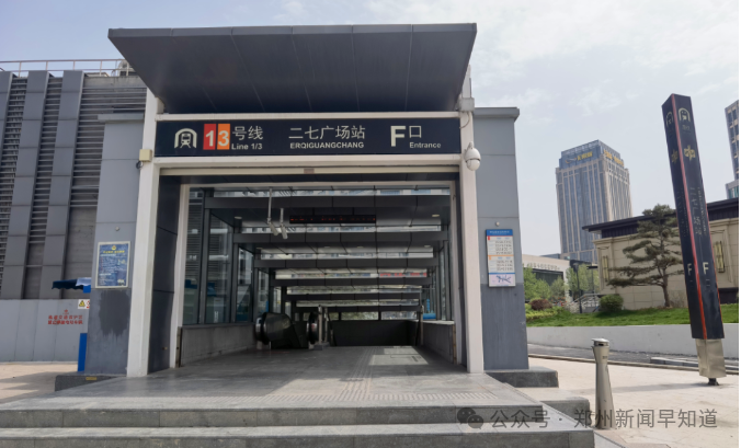 郑州市天气预报_河南省新闻_郑州实时新闻