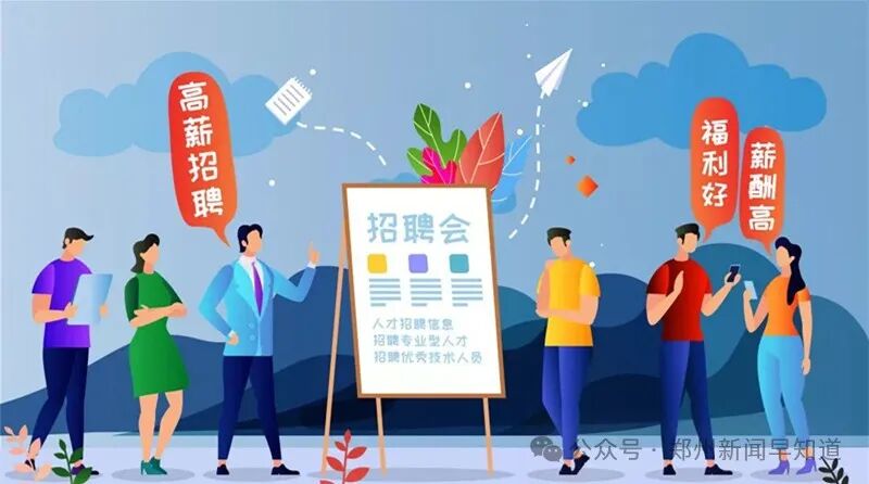 郑州市天气预报_河南省新闻_郑州实时新闻
