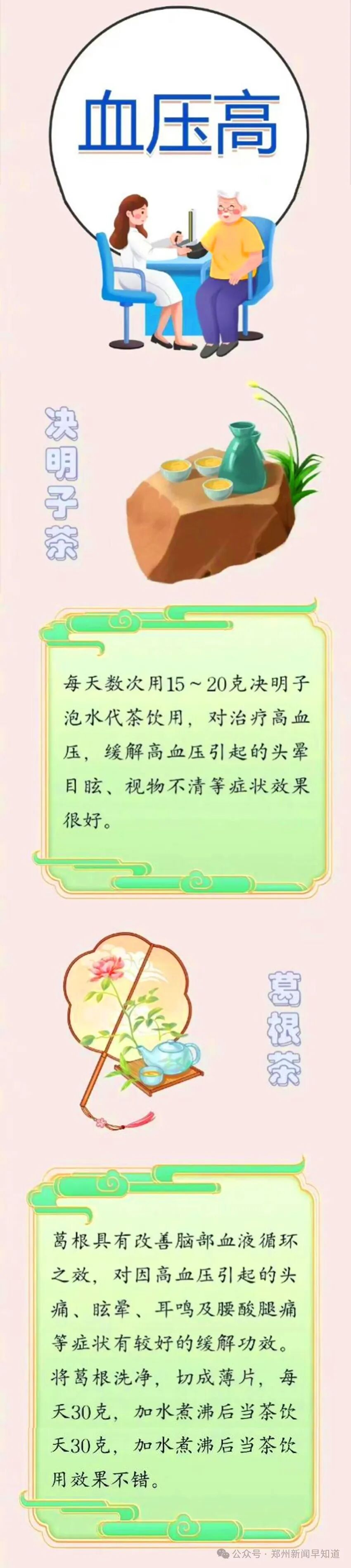 郑州实时新闻_郑州市天气预报_河南省新闻