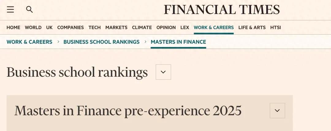 美国金融硕士排名2025：哪些名校值得申请？