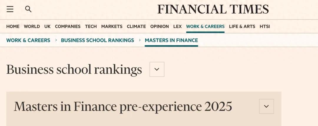 美国金融硕士排名2025：哪些院校毕业薪资最高？