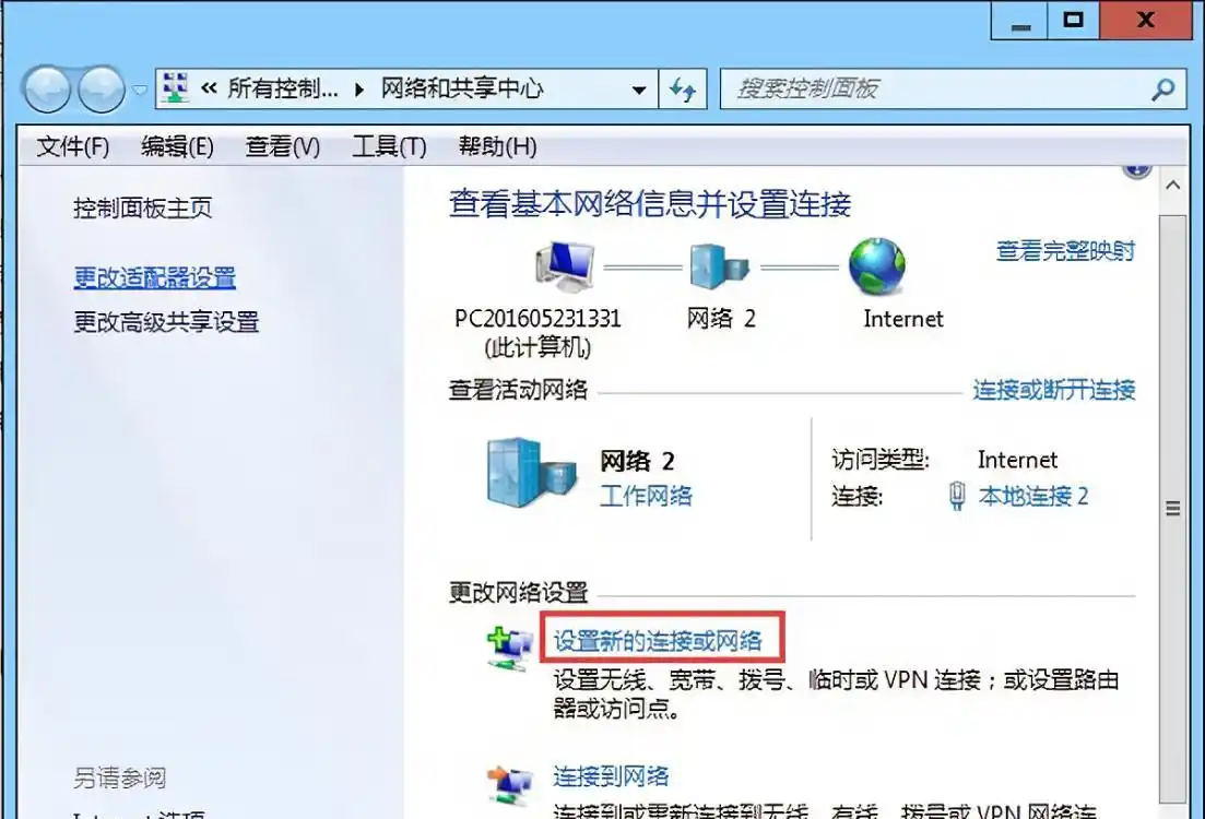 手机wi fi连接不稳定_手机WLAN扫描优化设置_WiFi信号满格却断网