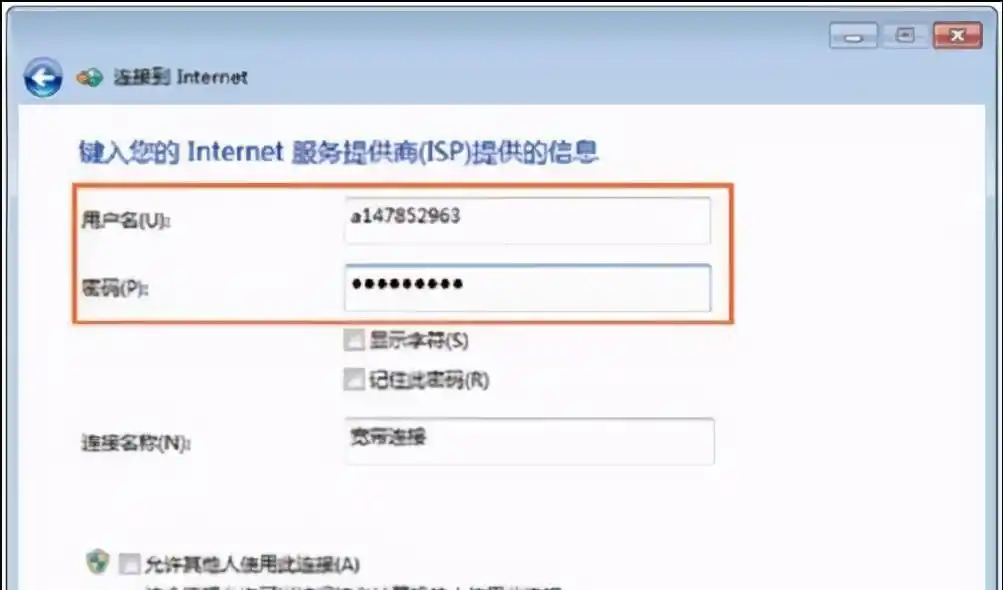 手机WLAN扫描优化设置_WiFi信号满格却断网_手机wi fi连接不稳定