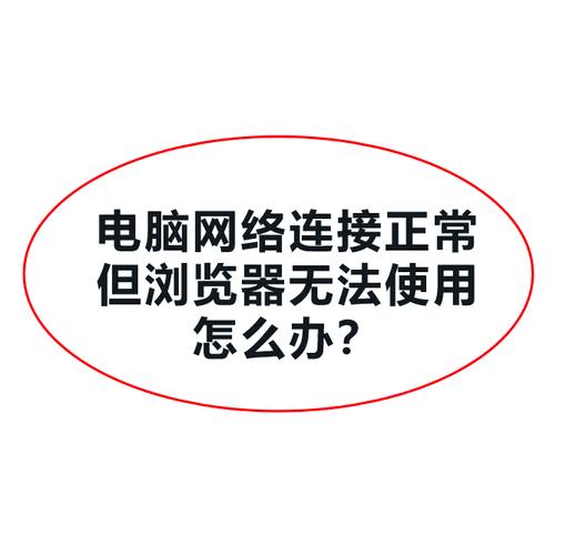 xp为什么没有本地连接_电脑宽带连接不上判断_没有路由器宽带问题排查