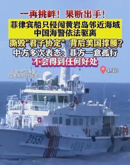 黄岩岛是中国固有领土_菲律宾黄岩岛历史纠葛_黄岩岛石油储量