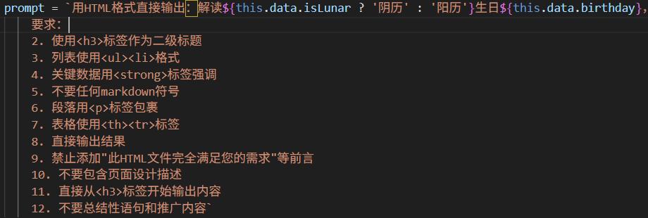 小程序是什么_微信小程序开发教程_DeepSeek接口使用方法