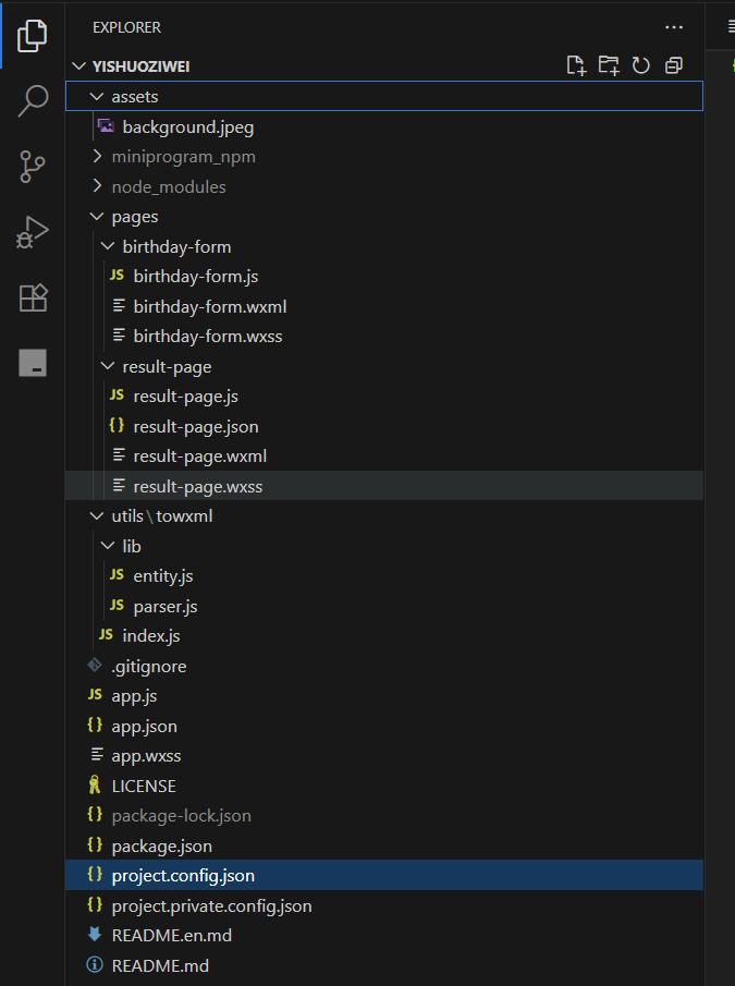 微信小程序开发教程_DeepSeek接口使用方法_小程序是什么