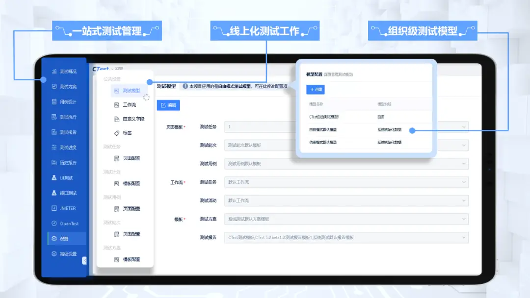 研发度量分析平台_DevOps效能度量工具_中国银河证券自动化运维平台