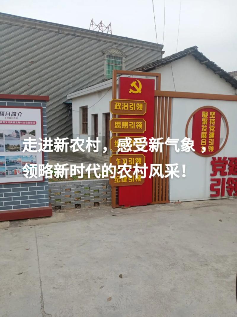 文艺赋能乡村发展_闽清县丽歌_闽清县心上莲乡村振兴