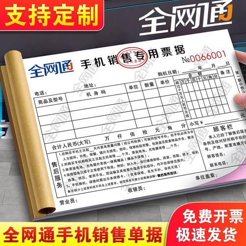 移动定制版手机能改全网通吗_全网通5.0特性详解_全网通技术发展历程