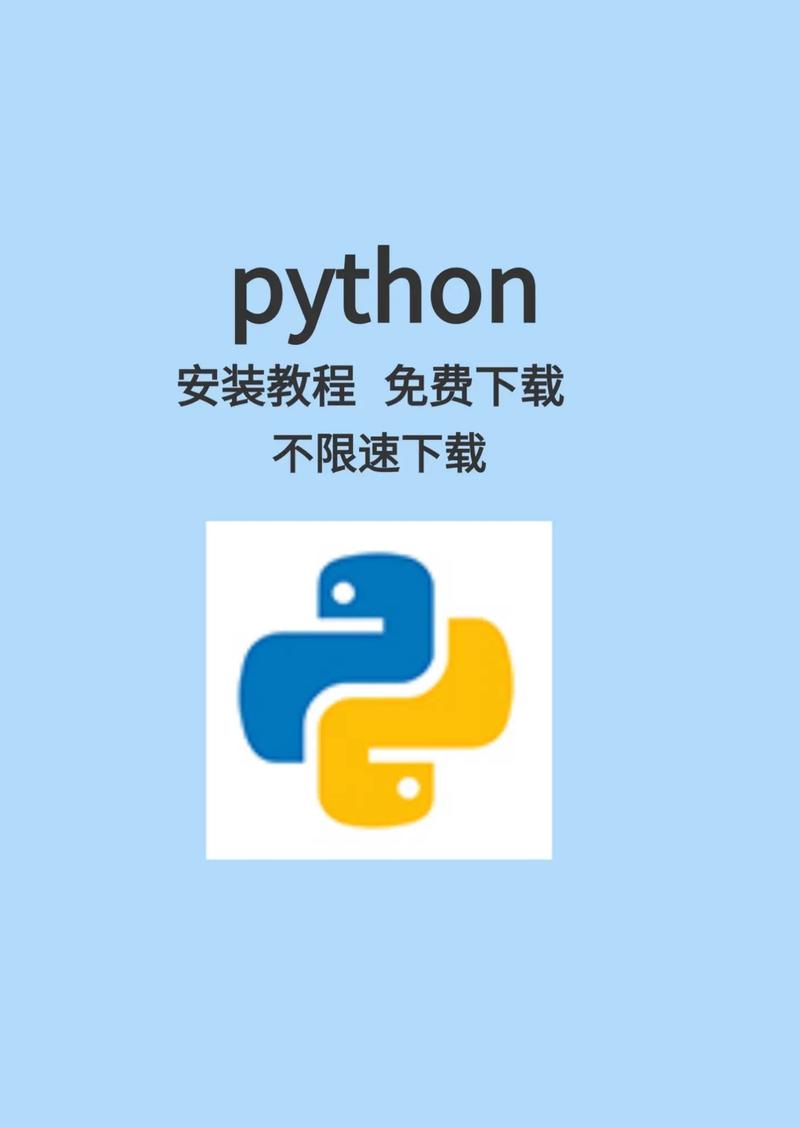 Python安装教程_python怎么安装包_WindowsMacPython安装步骤