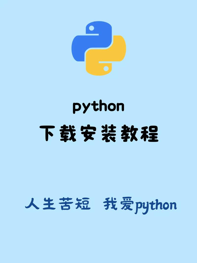 Python解决重复工作_职场学Python提高效率_python怎么安装包