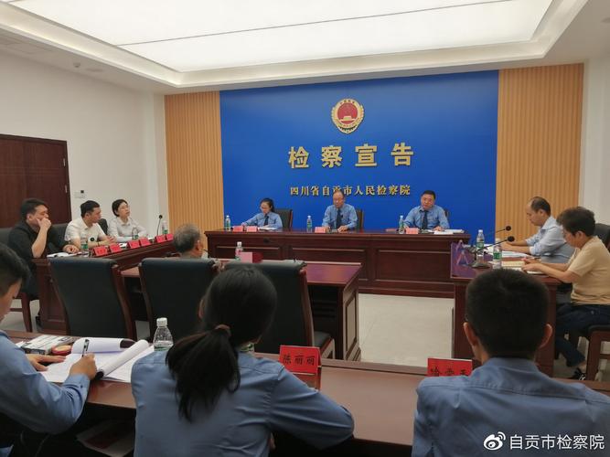 北京政法机关人员问题举报电话及邮箱公布，全程公开整改