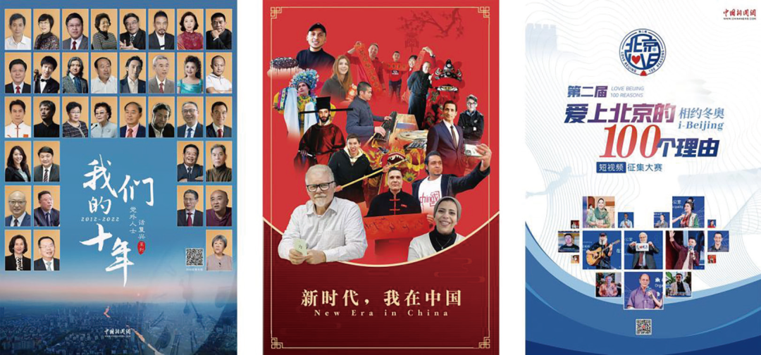 中国华侨传媒网：走深走实媒体融合，打造生态型主流媒体