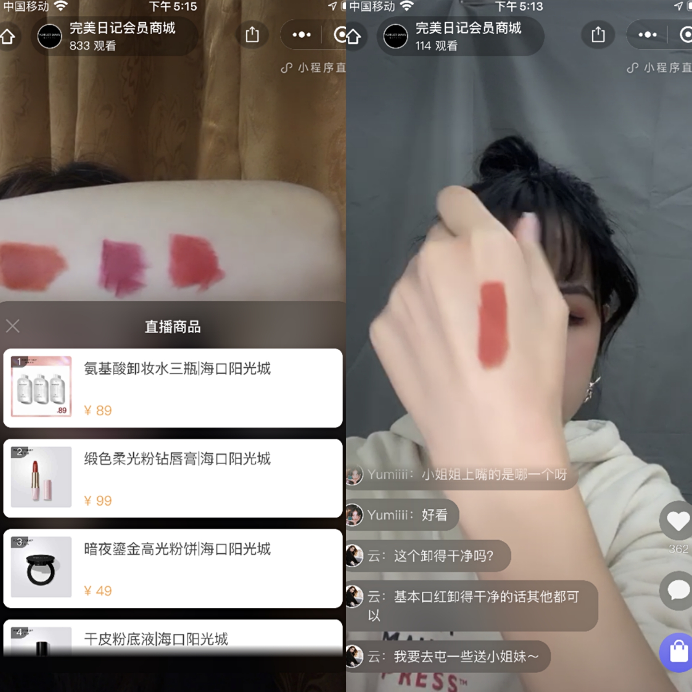 开发微信小程序直播功能快至1天，商家自救必看