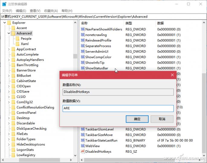 解决软件快捷键冲突 Win键禁用策略_组策略编辑器关闭Win热键_win7有的软件打不开