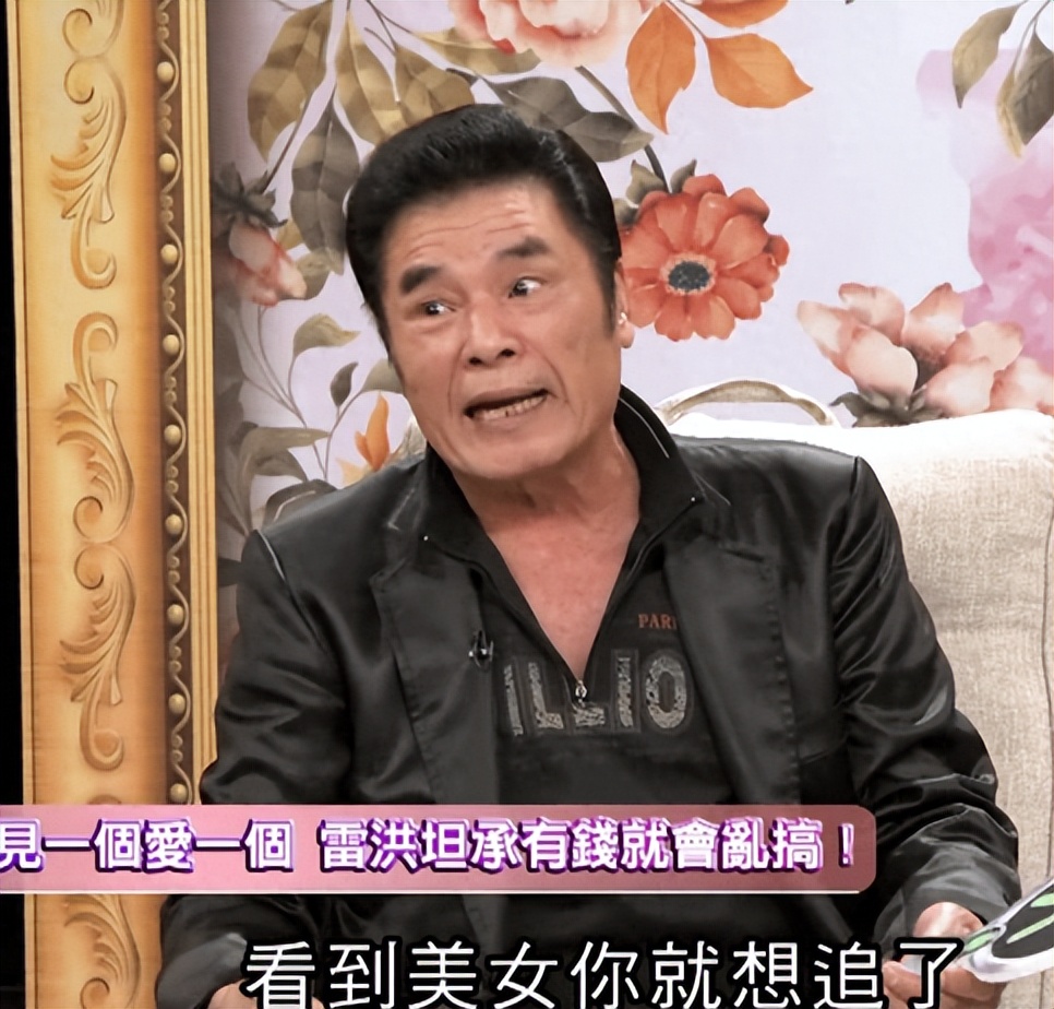 雷洪一妻五妾_雷洪七房太太真相_台湾影帝雷洪七个老婆