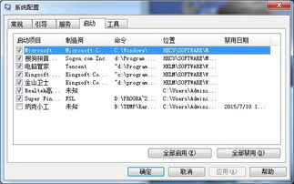 如何查看win7开了哪些端口,win7怎么查看端口是否打开
