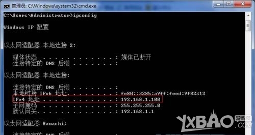 我的世界win10怎么联机