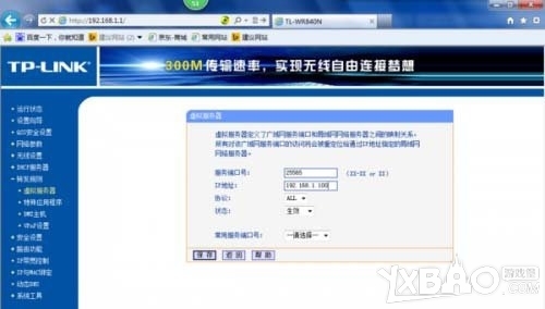 我的世界win10怎么联机