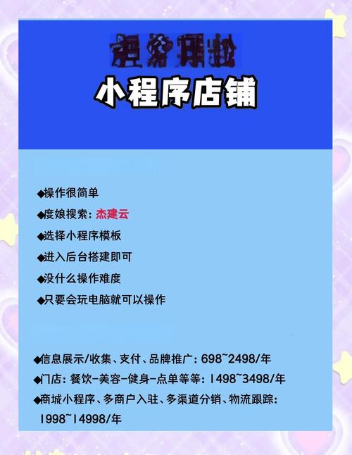 微信小程序制作平台对比_码云数智小程序搭建教程_小程序是什么