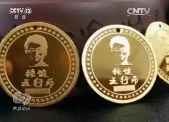 云数贸头目宋密秋因传销等罪被公诉，涉案超百亿