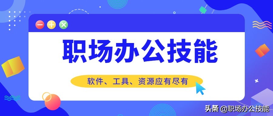 小程序是什么_吐司工具箱_微信创意表情