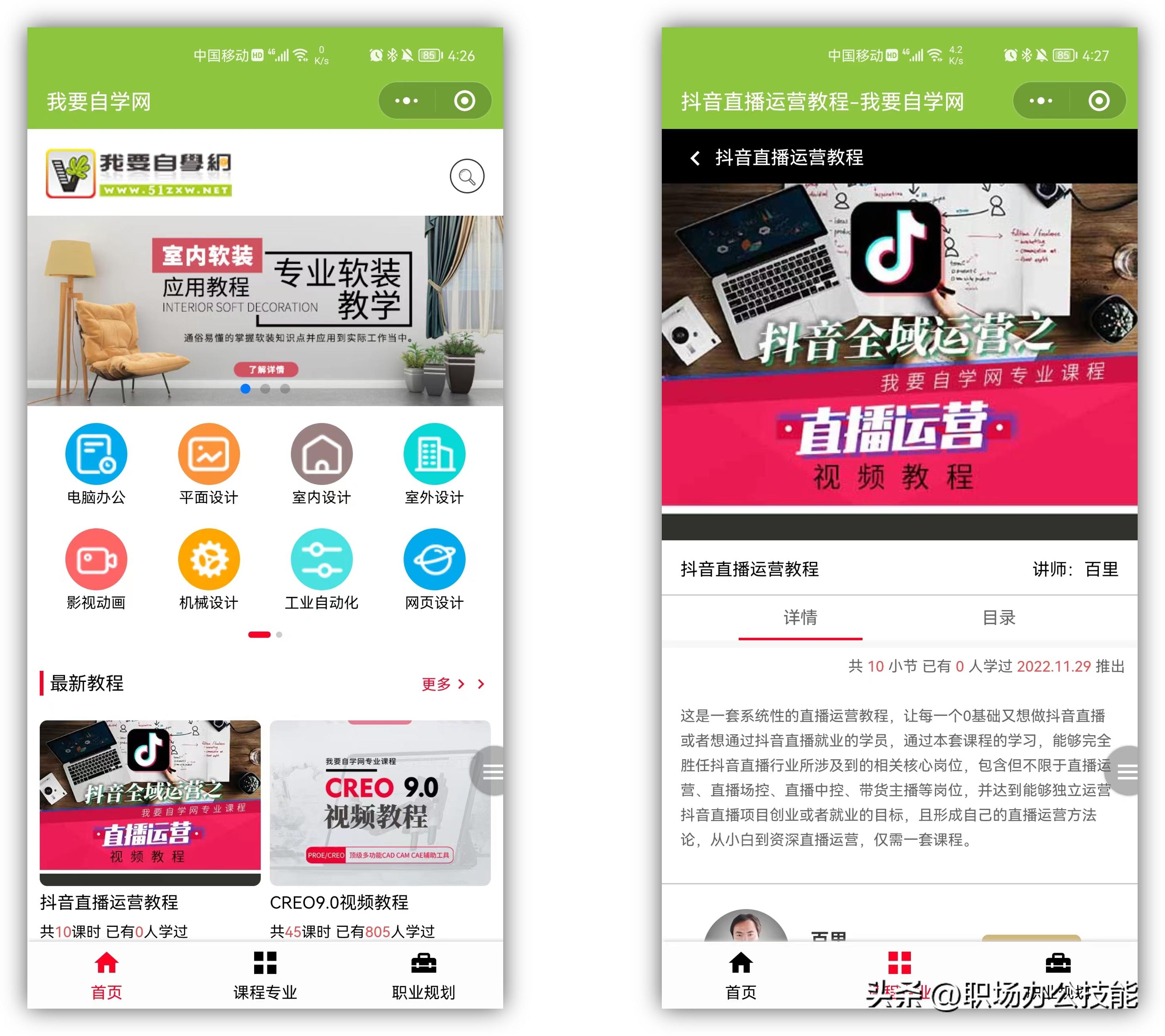 小程序是什么_吐司工具箱_微信创意表情