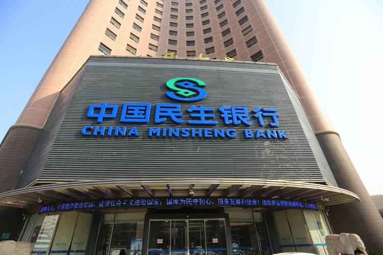 中国民生银行南昌分行官网_民生银行南昌分行_民生银行南昌分行发展历程