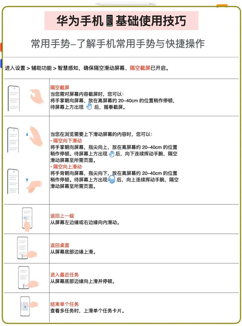 怎样辨别新手机没用过_华为手机使用寿命_华为手机保养技巧