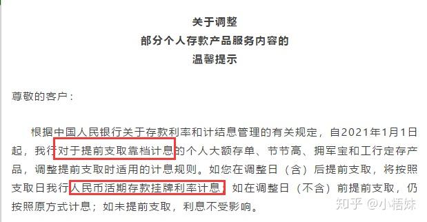 理财通和余额宝怎么样_适合初学者的理财方式_新手理财入门基础知识