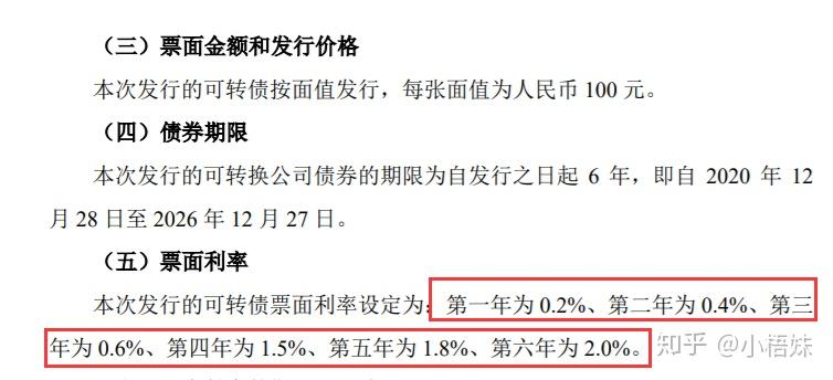 适合初学者的理财方式_新手理财入门基础知识_理财通和余额宝怎么样