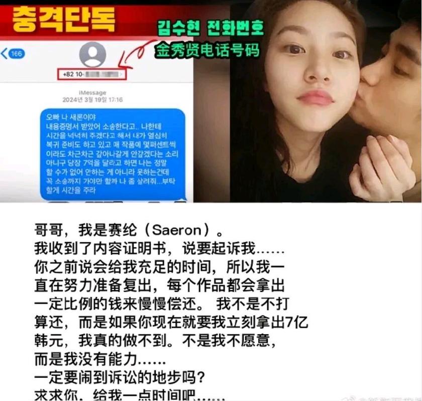 金秀贤父母离婚_金赛纶金秀贤悲剧 原生家庭影响 爱情关系分析
