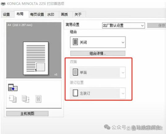 手机安装驱动 参数不正确_驱动自动安装软件_驱动静默安装参数设置