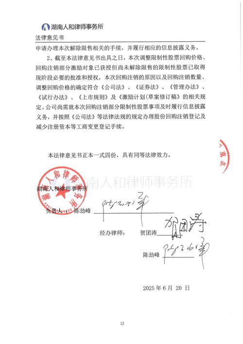 安信证券公司的佣金费_安信证券中山分公司 广东证监局 警示函