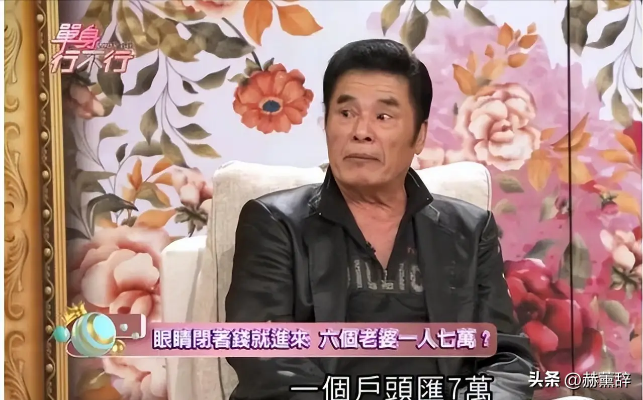 雷洪重婚风波_雷洪六个老婆_雷洪一妻五妾