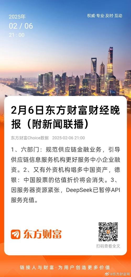 和讯掌上财经看完整版方法、APP查收藏文章及央视财经评论主持等